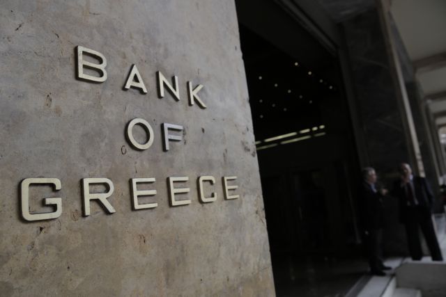 Bank of Greece: “Primary surplus targets must be reduced to 2%”